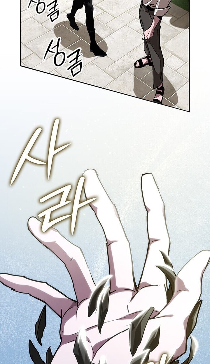 Crimson Reset ตอนที่ 23 98