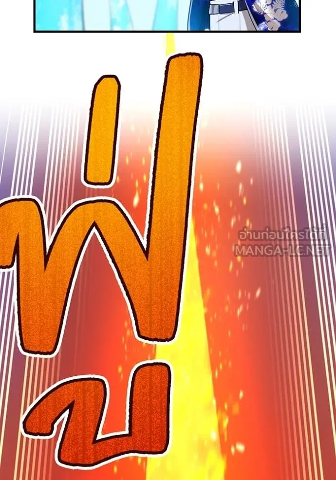 I am the strongest awakeners, recognized by all of the world‘s cheat masters ตอนที่ 23 หน้า 104