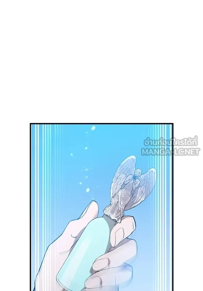 I am the strongest awakeners, recognized by all of the world‘s cheat masters ตอนที่ 23 หน้า 115