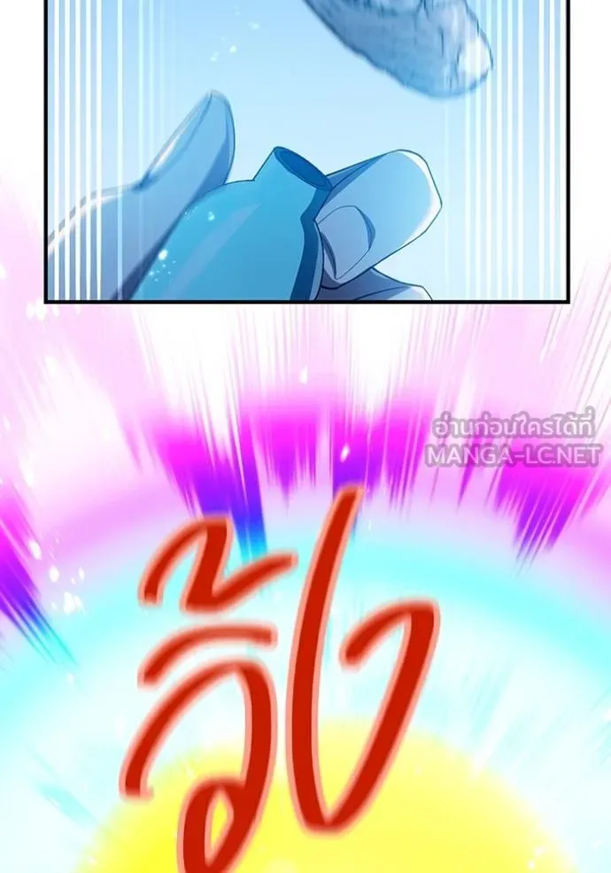 I am the strongest awakeners, recognized by all of the world‘s cheat masters ตอนที่ 23 หน้า 117