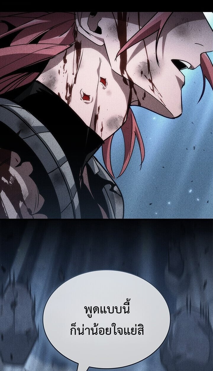 Crimson Reset ตอนที่ 23 119