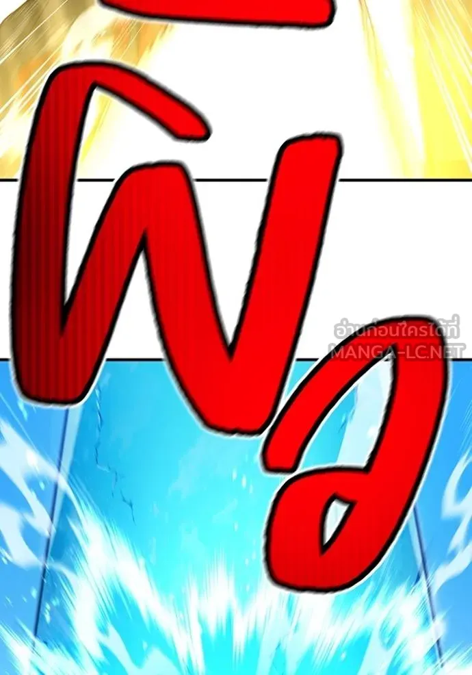 I am the strongest awakeners, recognized by all of the world‘s cheat masters ตอนที่ 23 หน้า 121