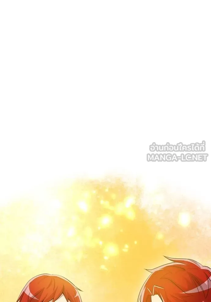 I am the strongest awakeners, recognized by all of the world‘s cheat masters ตอนที่ 23 หน้า 158