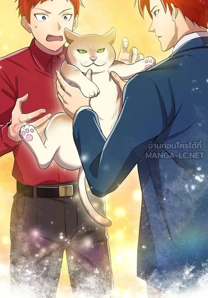 I am the strongest awakeners, recognized by all of the world‘s cheat masters ตอนที่ 23 หน้า 159