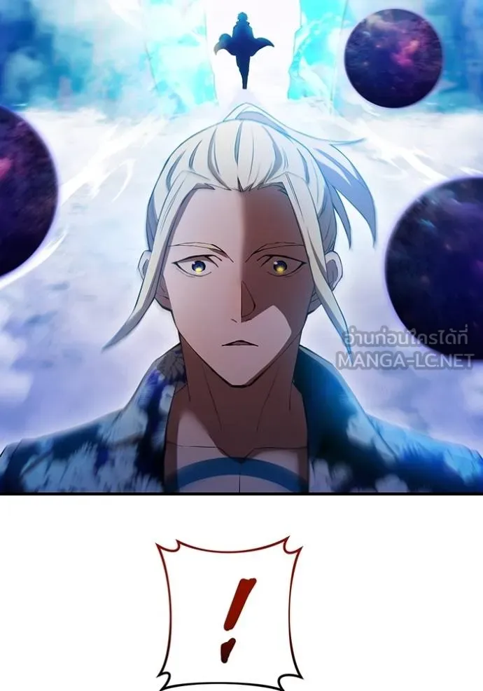 I am the strongest awakeners, recognized by all of the world‘s cheat masters ตอนที่ 23 หน้า 172