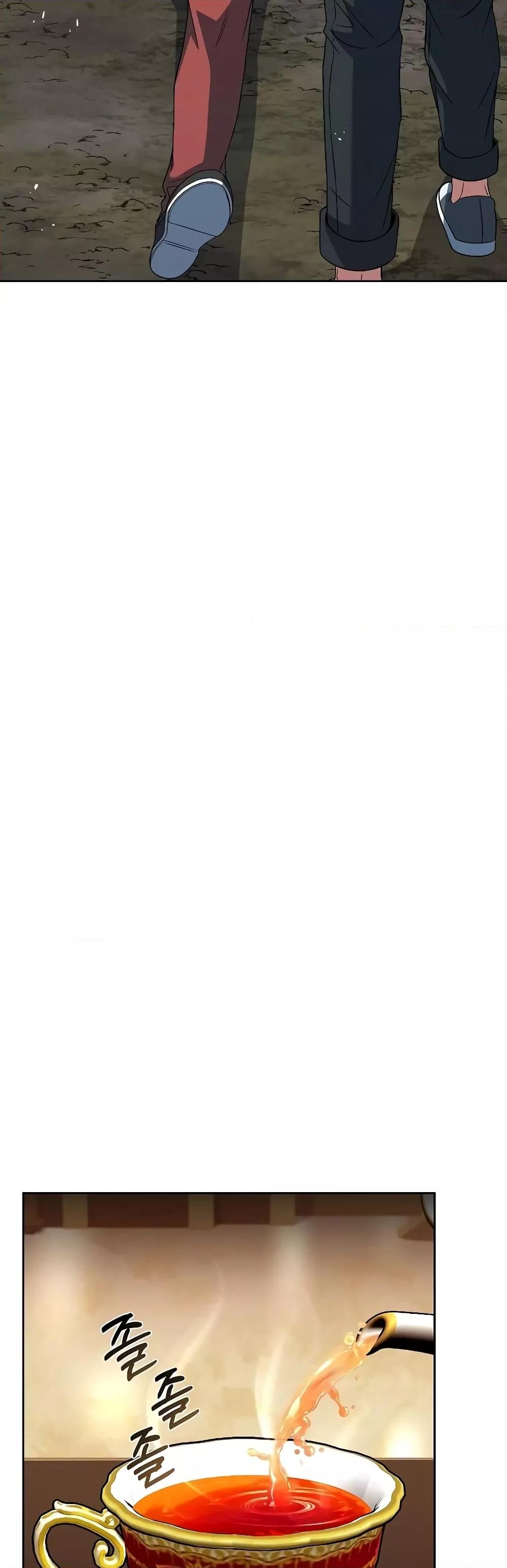 The Constellations Are My Disciples ตอนที่ 23 หน้า 6