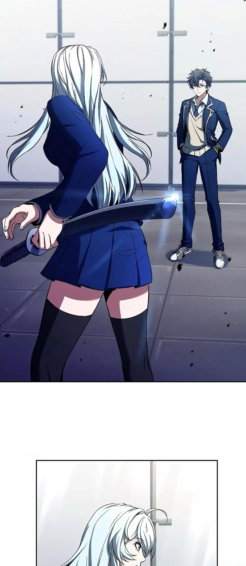 The Constellations Are My Disciples ตอนที่ 2 หน้า 35