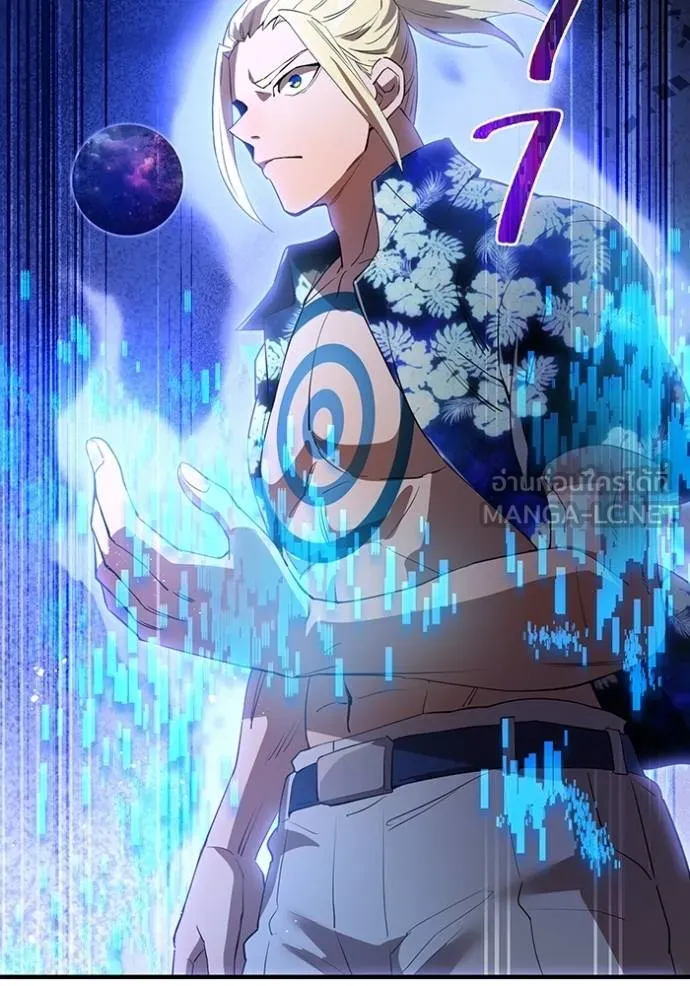 I am the strongest awakeners, recognized by all of the world‘s cheat masters ตอนที่ 24 หน้า 35