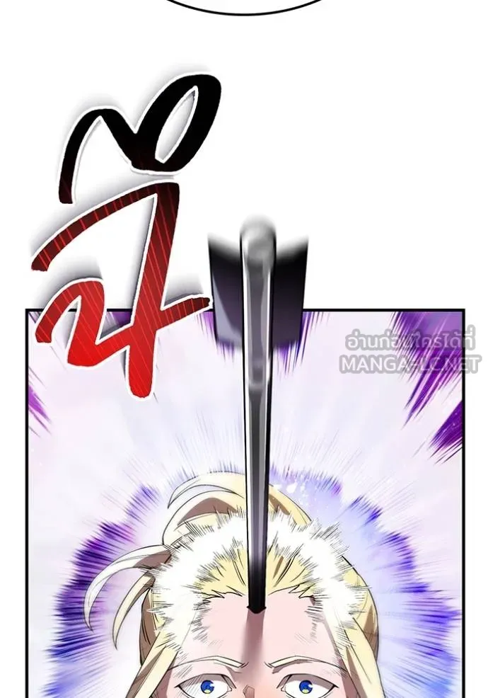 I am the strongest awakeners, recognized by all of the world‘s cheat masters ตอนที่ 24 หน้า 40