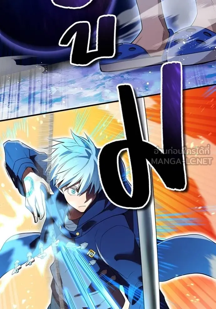 I am the strongest awakeners, recognized by all of the world‘s cheat masters ตอนที่ 24 หน้า 50