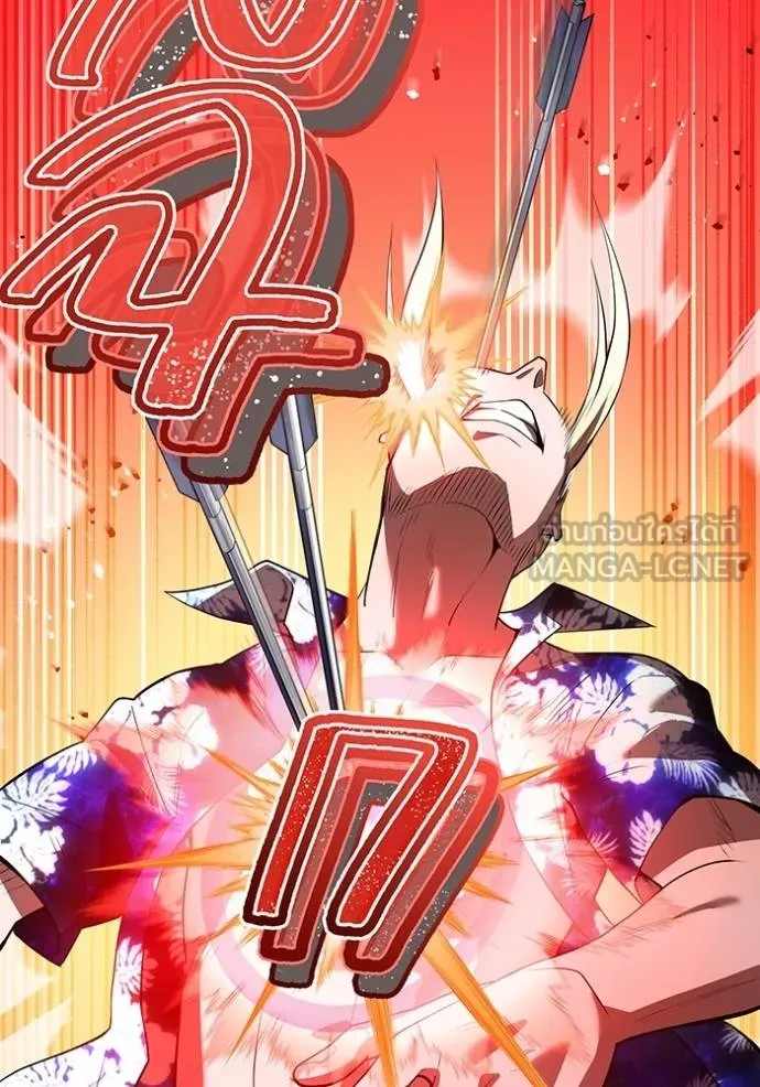 I am the strongest awakeners, recognized by all of the world‘s cheat masters ตอนที่ 24 หน้า 53