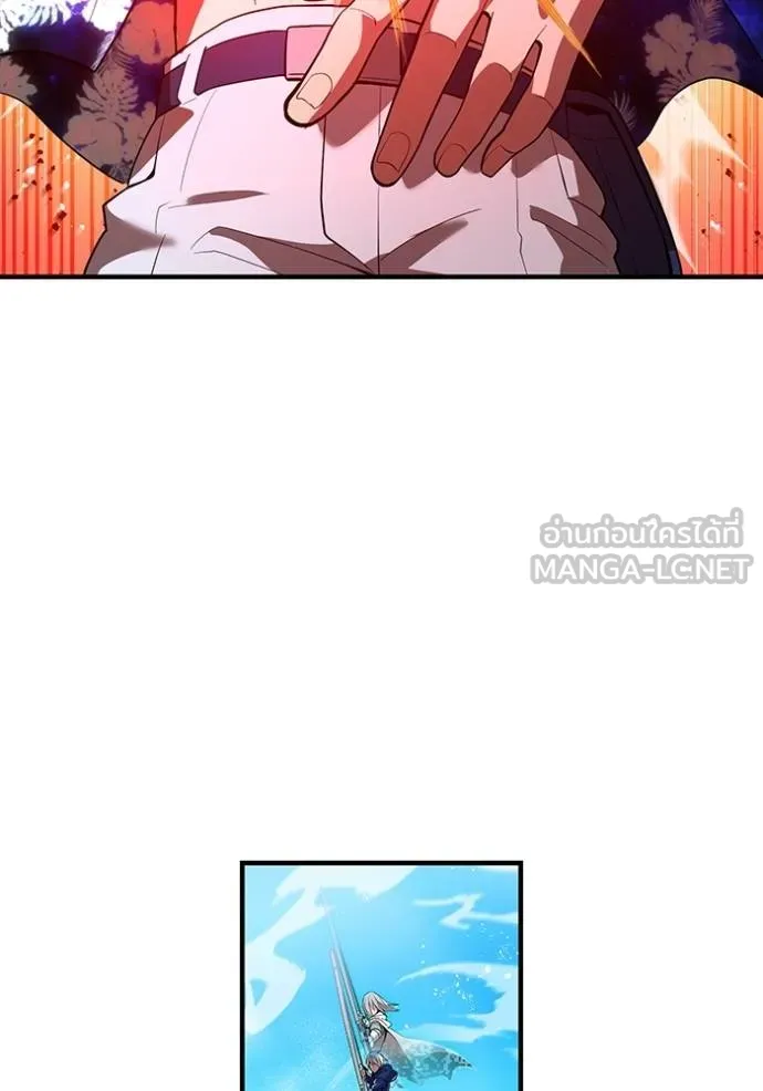 I am the strongest awakeners, recognized by all of the world‘s cheat masters ตอนที่ 24 หน้า 54