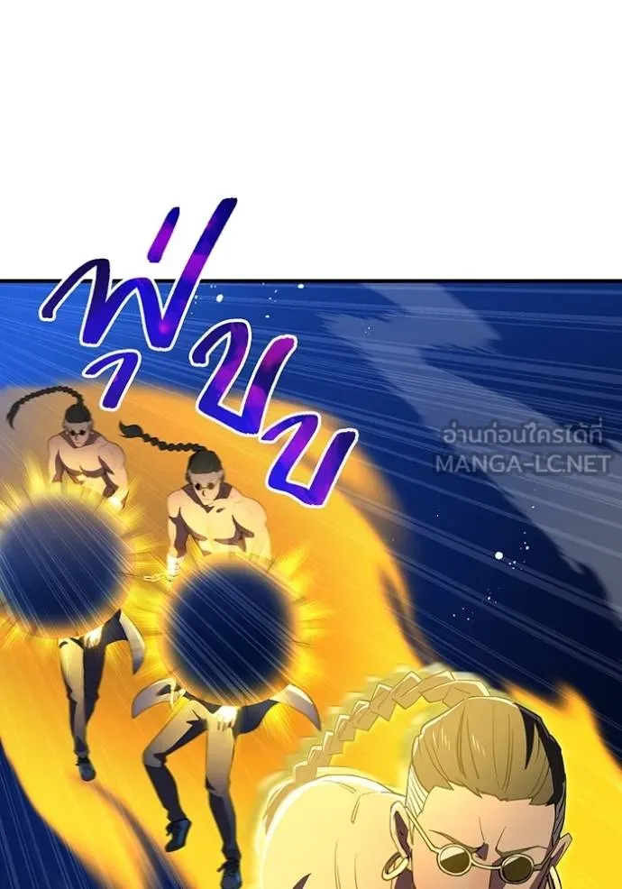 I am the strongest awakeners, recognized by all of the world‘s cheat masters ตอนที่ 24 หน้า 61