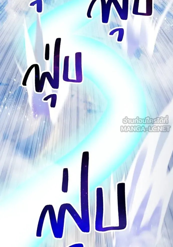 I am the strongest awakeners, recognized by all of the world‘s cheat masters ตอนที่ 24 หน้า 64