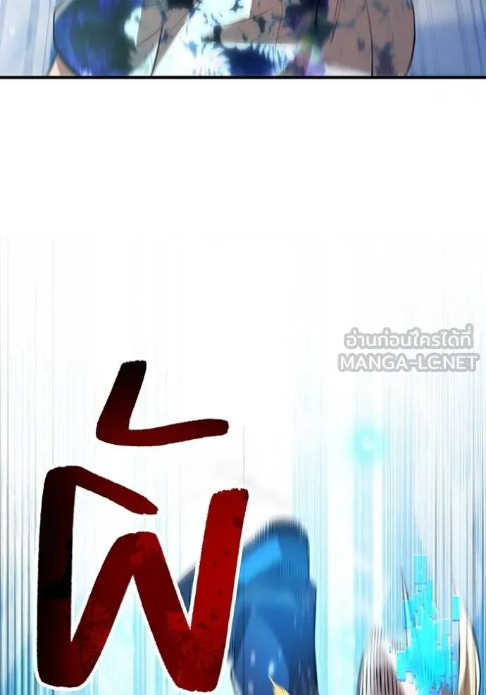 I am the strongest awakeners, recognized by all of the world‘s cheat masters ตอนที่ 24 หน้า 66