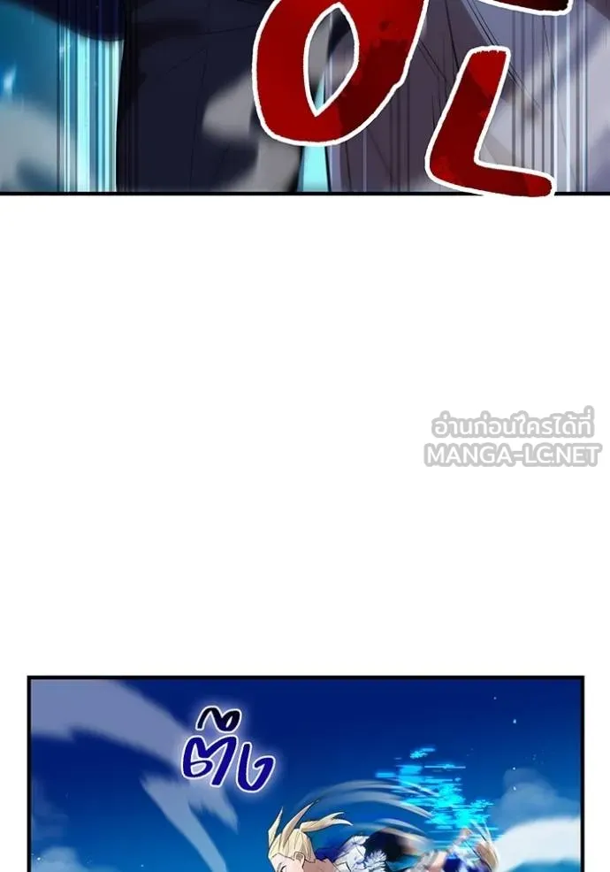 I am the strongest awakeners, recognized by all of the world‘s cheat masters ตอนที่ 24 หน้า 68