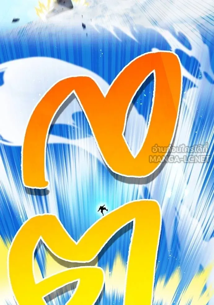 I am the strongest awakeners, recognized by all of the world‘s cheat masters ตอนที่ 24 หน้า 78