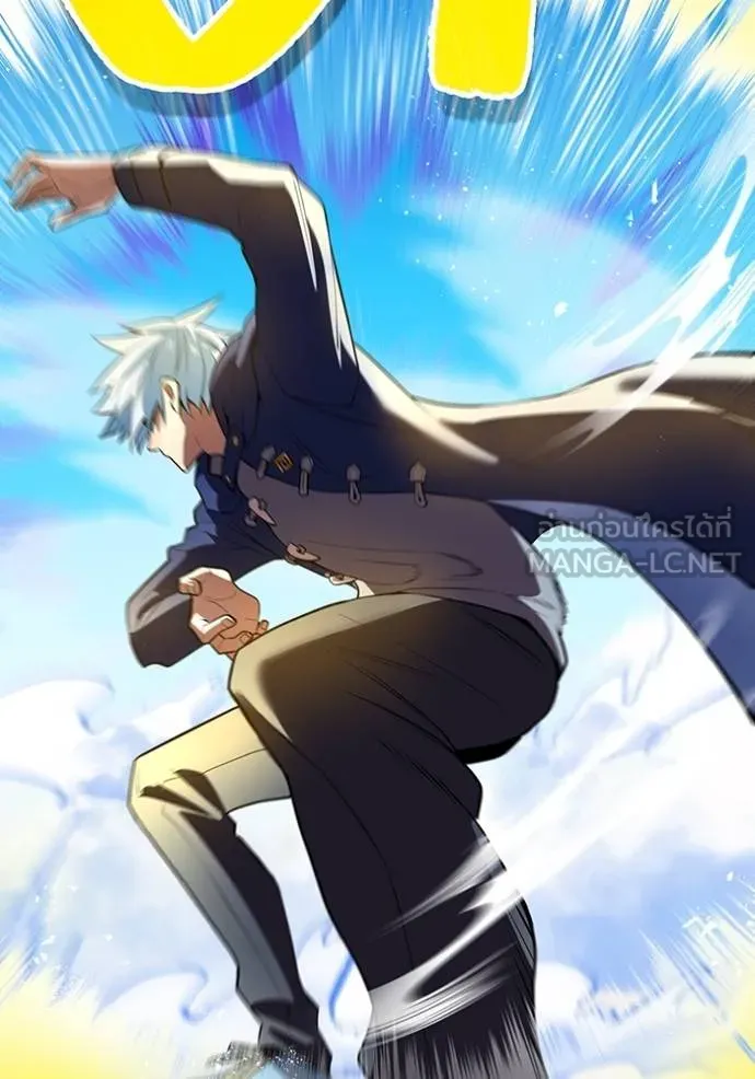 I am the strongest awakeners, recognized by all of the world‘s cheat masters ตอนที่ 24 หน้า 79