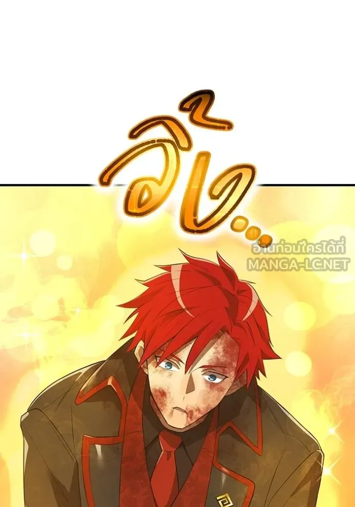 I am the strongest awakeners, recognized by all of the world‘s cheat masters ตอนที่ 24 หน้า 88