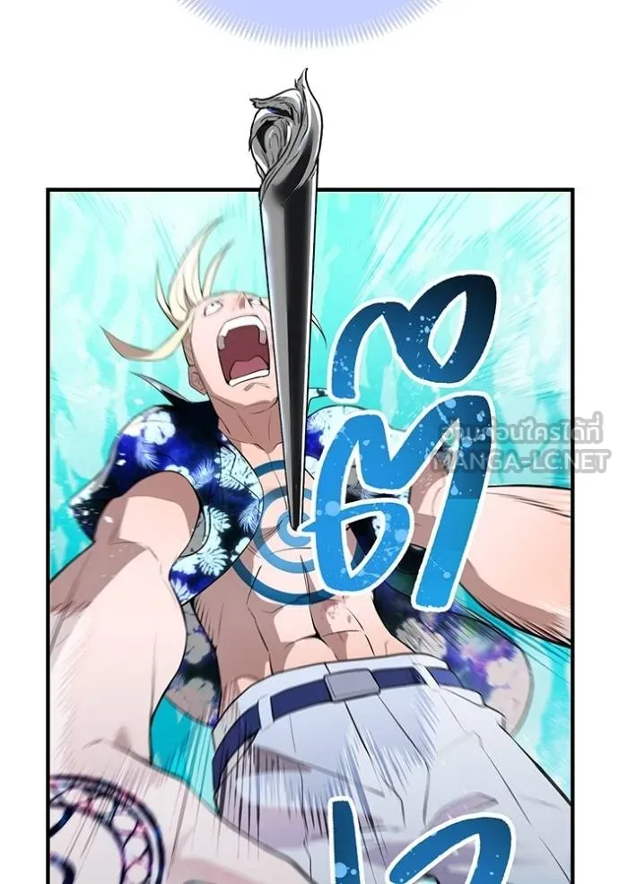 I am the strongest awakeners, recognized by all of the world‘s cheat masters ตอนที่ 24 หน้า 104