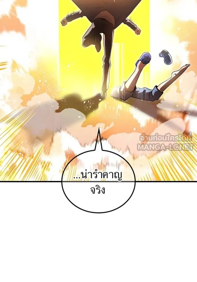 I am the strongest awakeners, recognized by all of the world‘s cheat masters ตอนที่ 24 หน้า 112