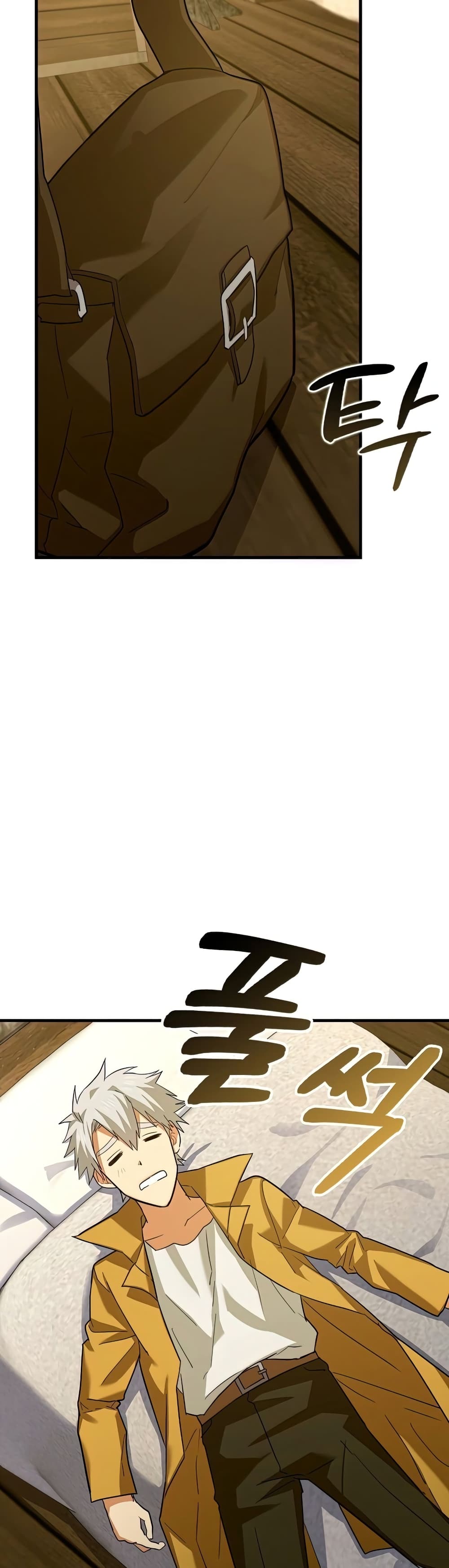 To Hell With Being a Saint, I’m a Doctor ตอนที่ 24 หน้า 12