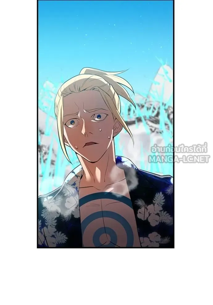 I am the strongest awakeners, recognized by all of the world‘s cheat masters ตอนที่ 24 หน้า 122