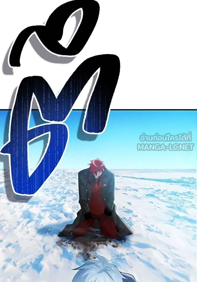 I am the strongest awakeners, recognized by all of the world‘s cheat masters ตอนที่ 24 หน้า 124