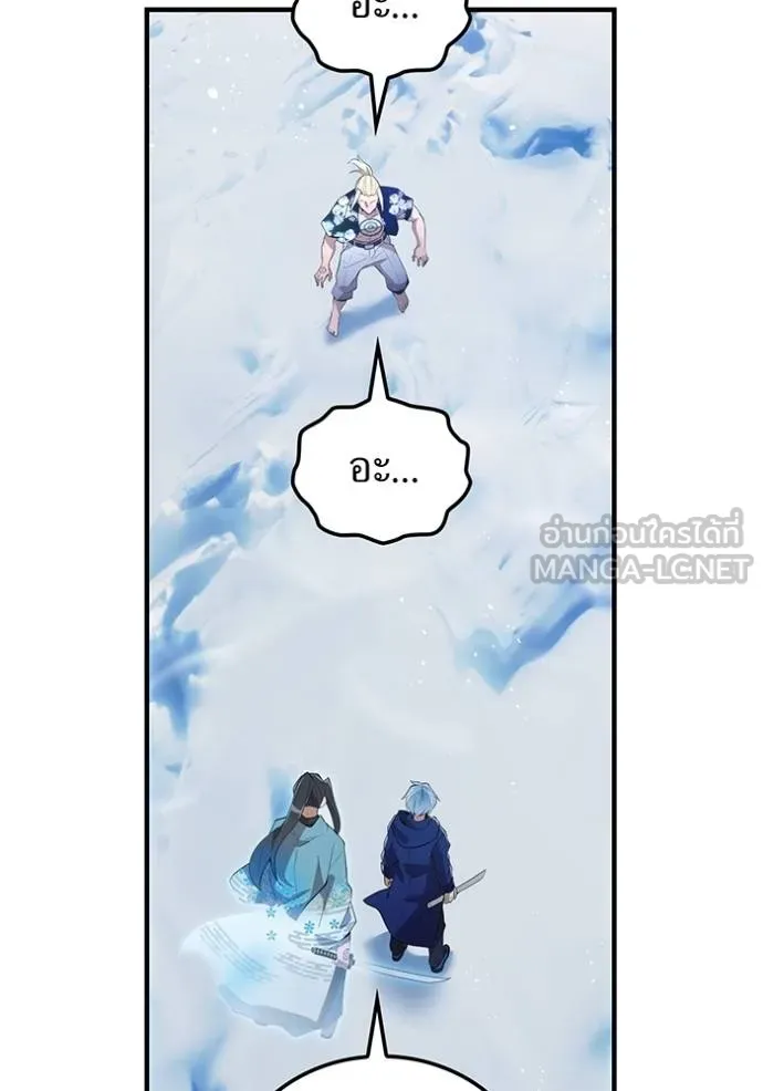 I am the strongest awakeners, recognized by all of the world‘s cheat masters ตอนที่ 24 หน้า 128