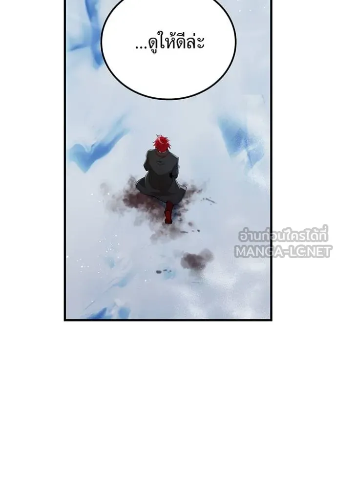 I am the strongest awakeners, recognized by all of the world‘s cheat masters ตอนที่ 24 หน้า 129