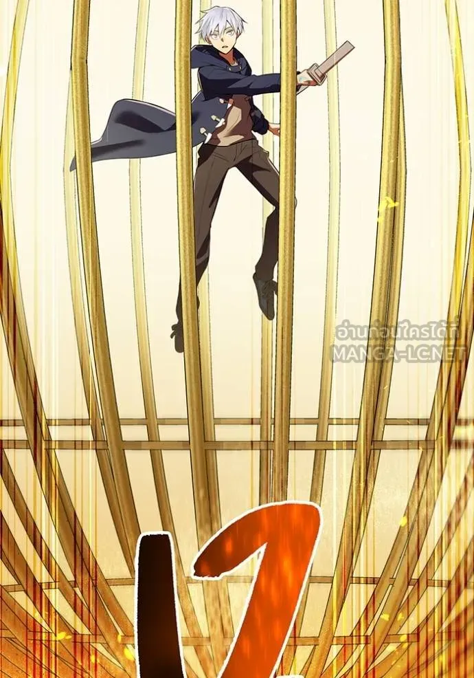 I am the strongest awakeners, recognized by all of the world‘s cheat masters ตอนที่ 24 หน้า 149