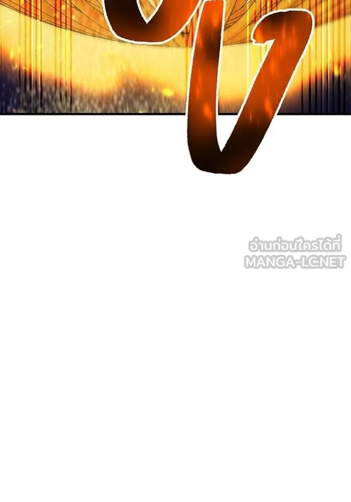 I am the strongest awakeners, recognized by all of the world‘s cheat masters ตอนที่ 24 หน้า 150