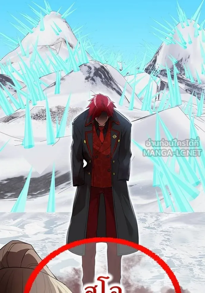 I am the strongest awakeners, recognized by all of the world‘s cheat masters ตอนที่ 24 หน้า 166