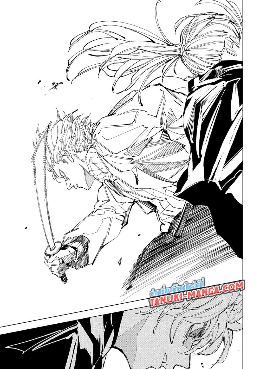 Sakamoto Days ตอนที่ 242 13