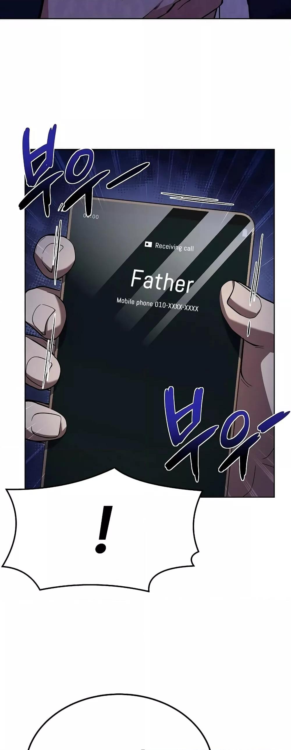 The Constellations Are My Disciples ตอนที่ 24 หน้า 29