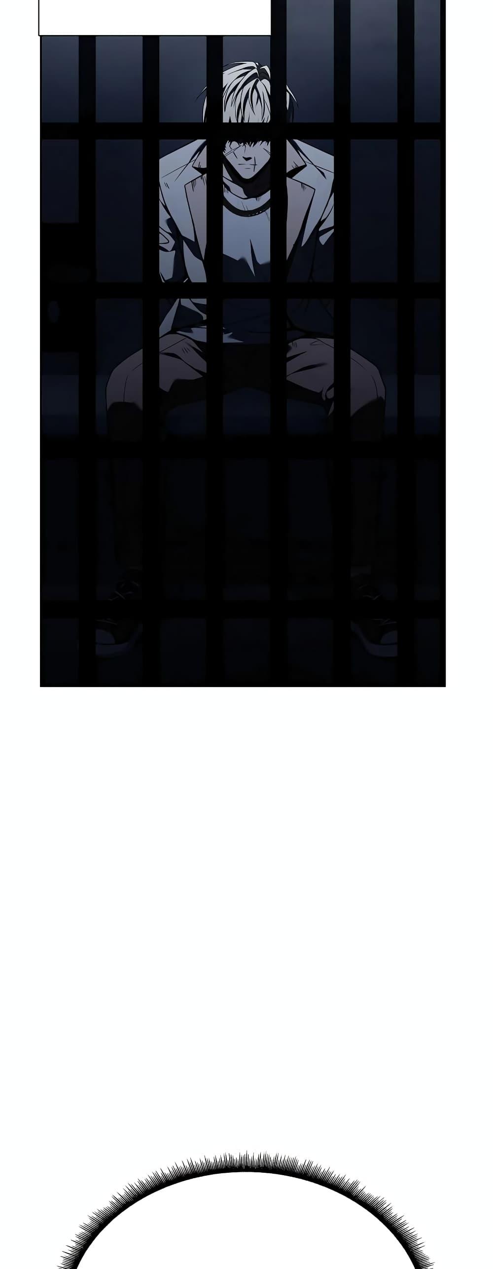 The Constellations Are My Disciples ตอนที่ 24 หน้า 59