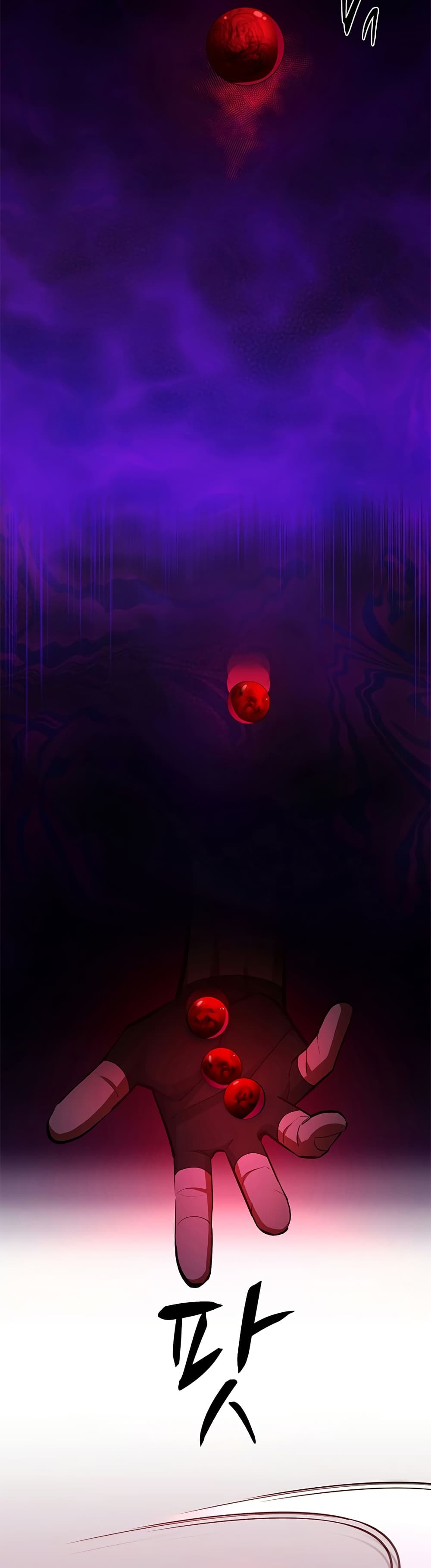 The Tutorial is Too Hard ตอนที่ 247 2