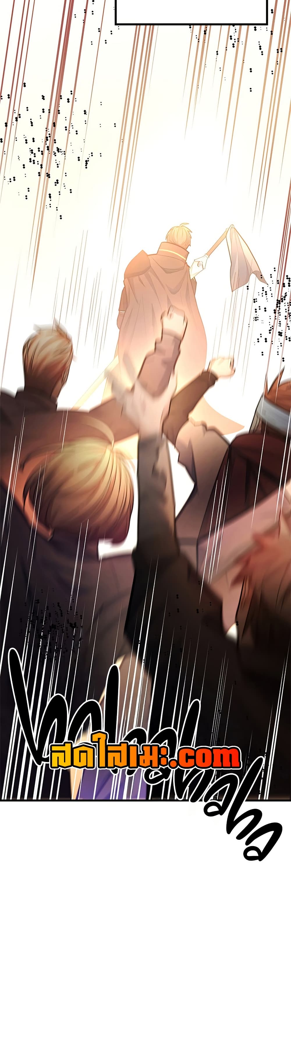 The Tutorial is Too Hard ตอนที่ 247 32