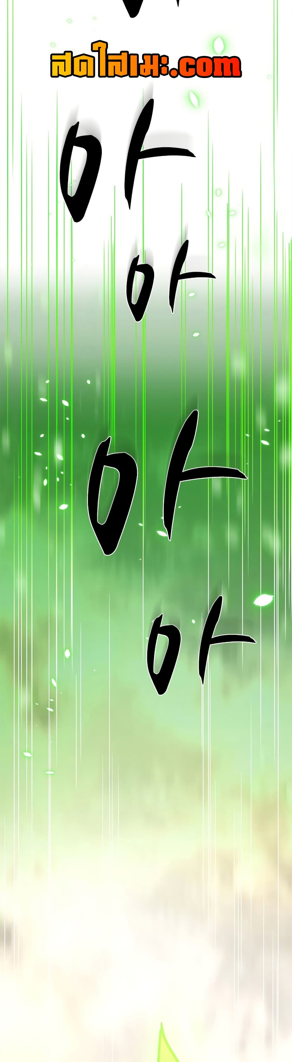 The Tutorial is Too Hard ตอนที่ 247 37