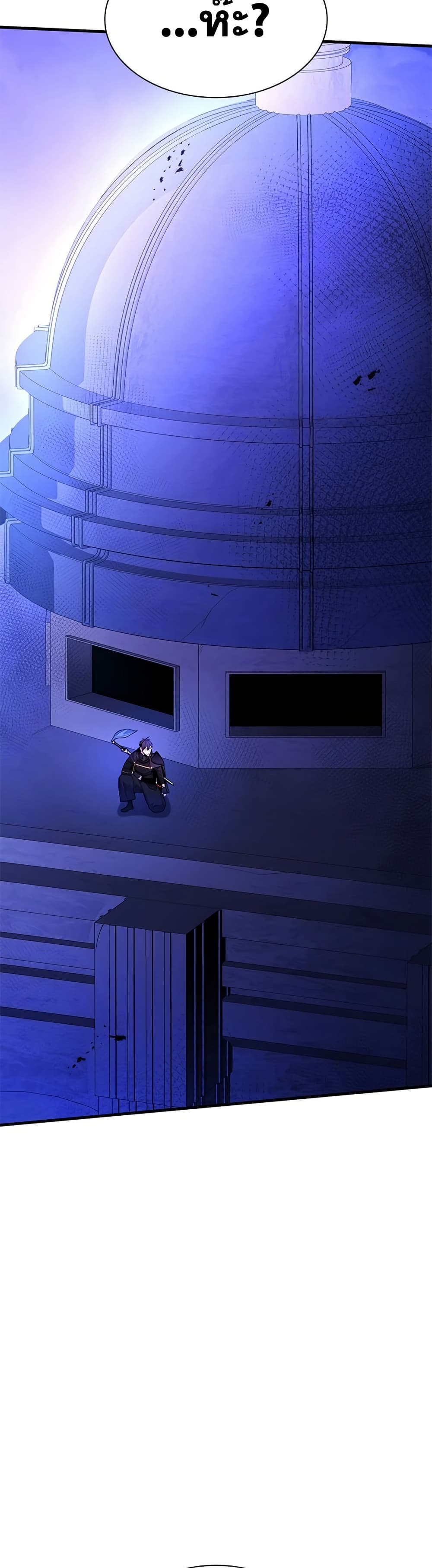 The Tutorial is Too Hard ตอนที่ 247 40