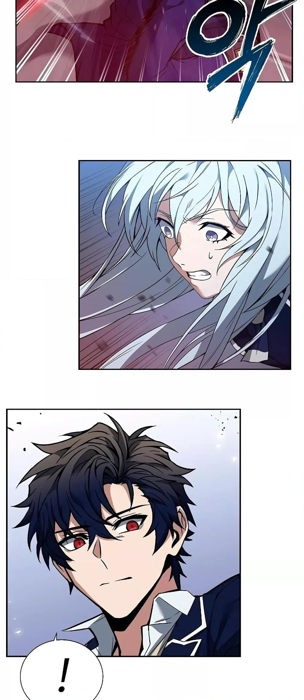 The Constellations Are My Disciples ตอนที่ 2 หน้า 48