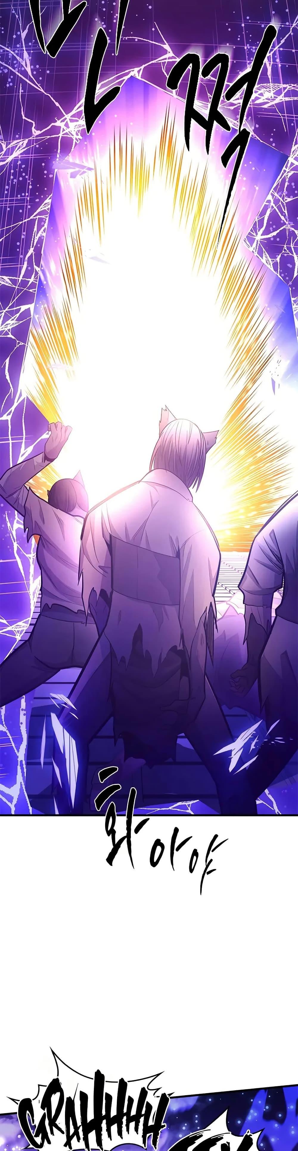 The Tutorial is Too Hard ตอนที่ 248 31