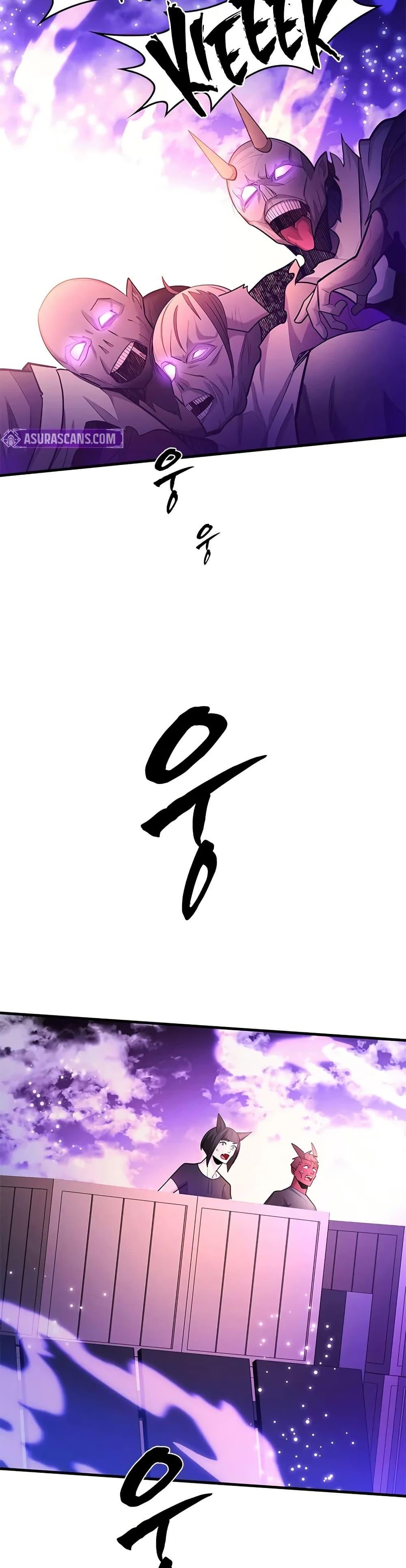 The Tutorial is Too Hard ตอนที่ 248 32