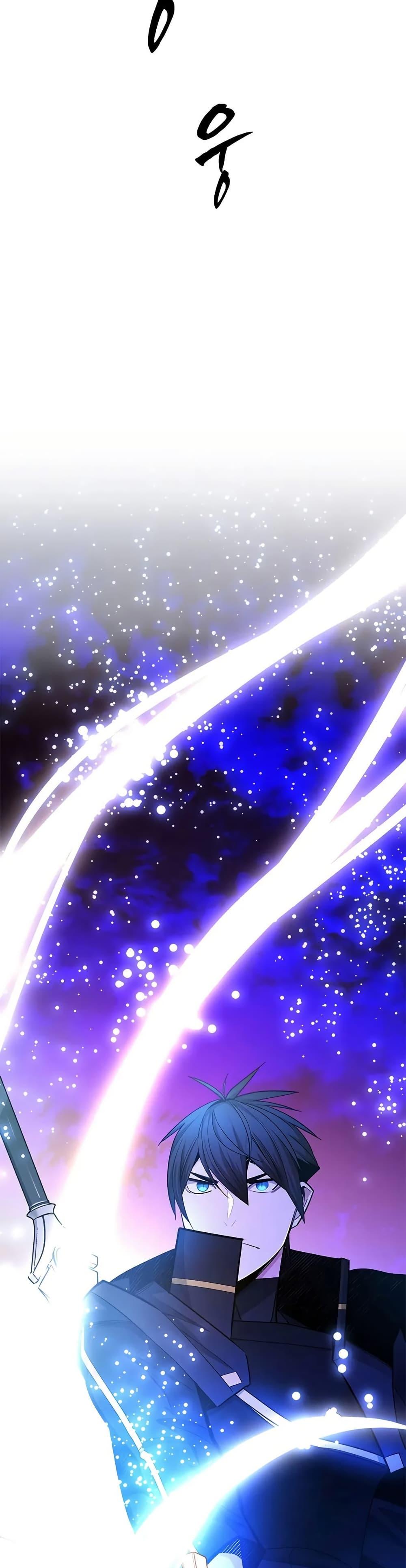 The Tutorial is Too Hard ตอนที่ 248 33