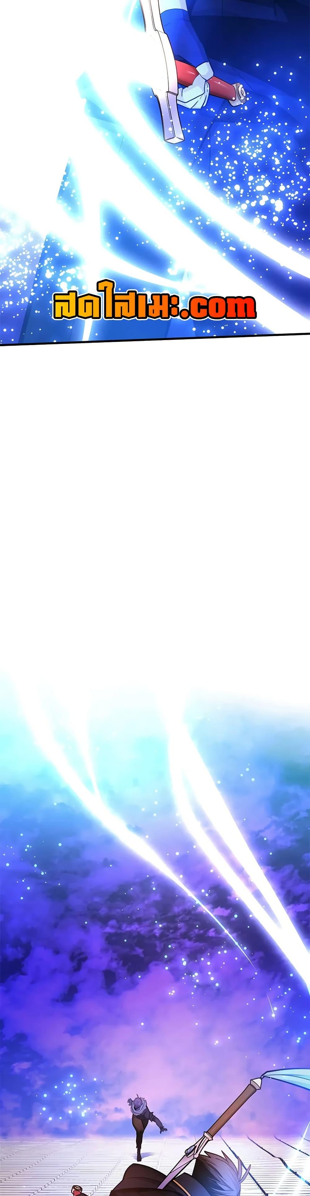 The Tutorial is Too Hard ตอนที่ 248 34