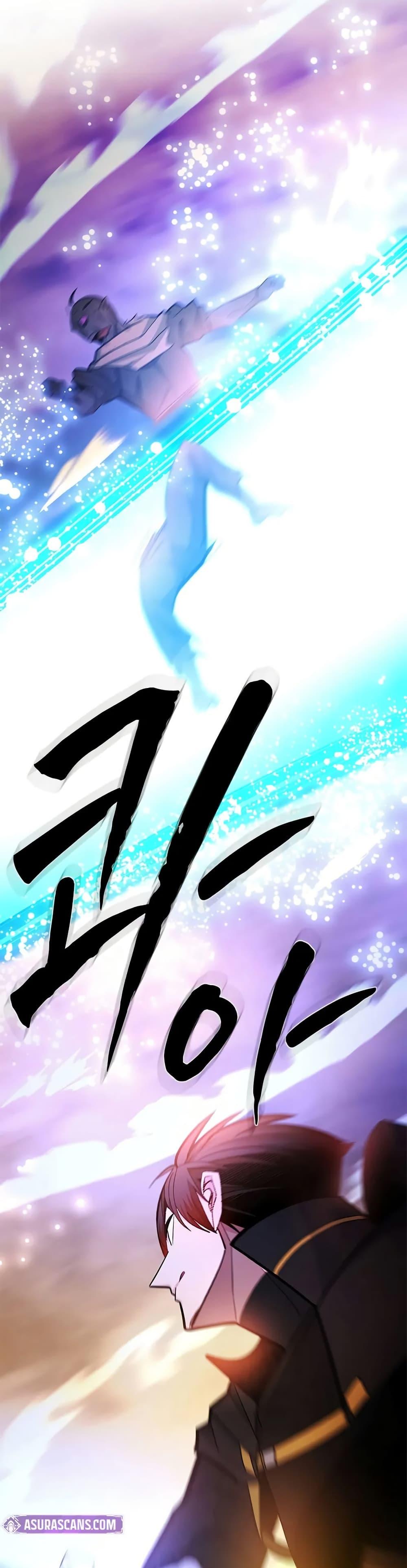 The Tutorial is Too Hard ตอนที่ 248 36