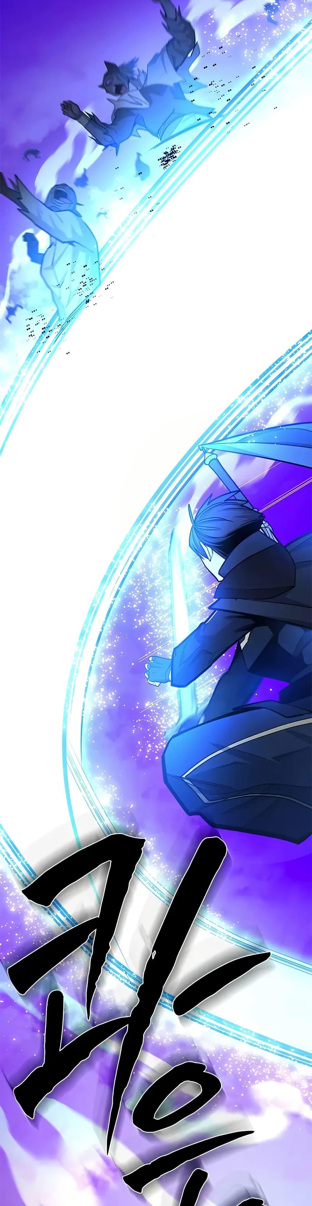 The Tutorial is Too Hard ตอนที่ 248 42