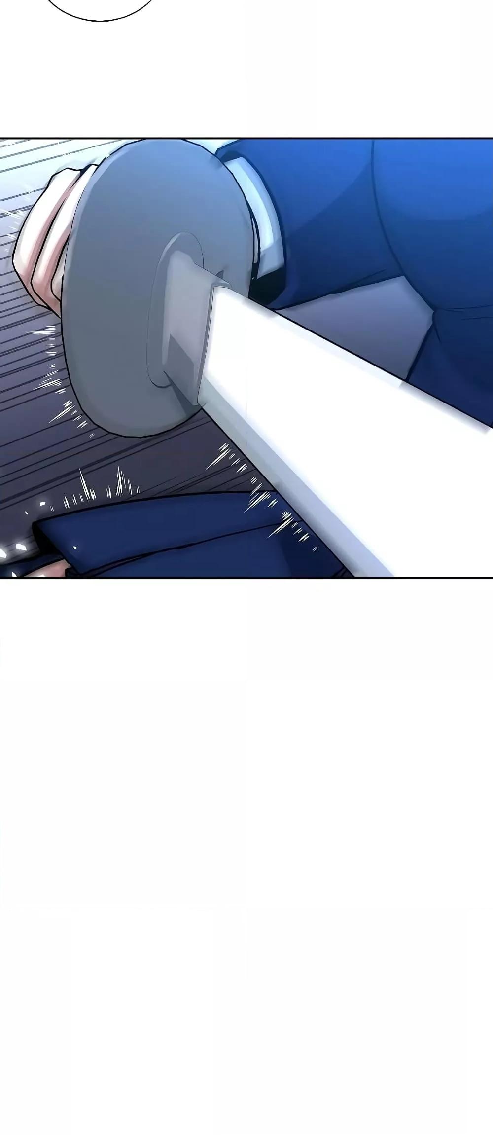 The Constellations Are My Disciples ตอนที่ 2 หน้า 49