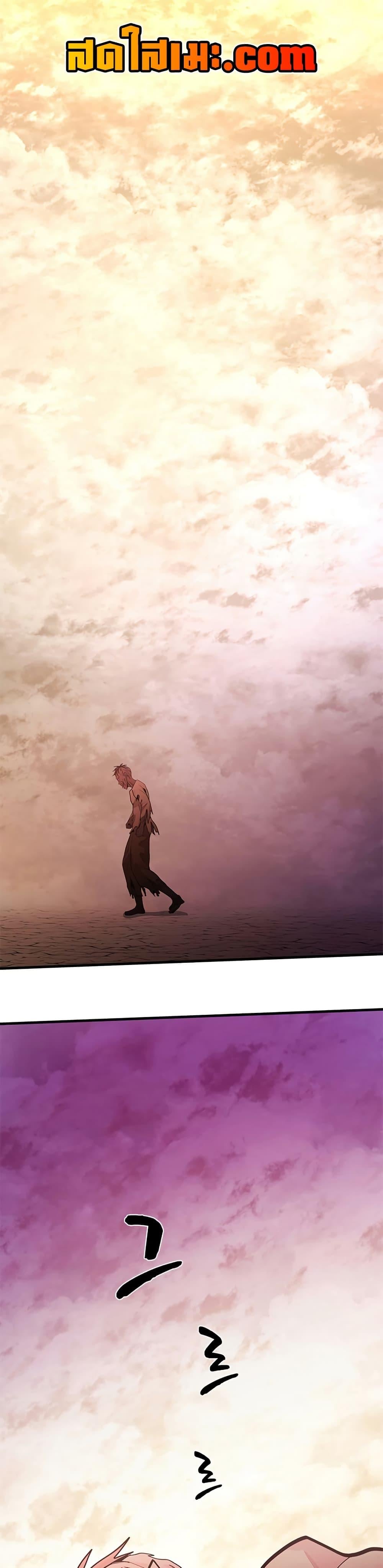 The Tutorial is Too Hard ตอนที่ 249 1