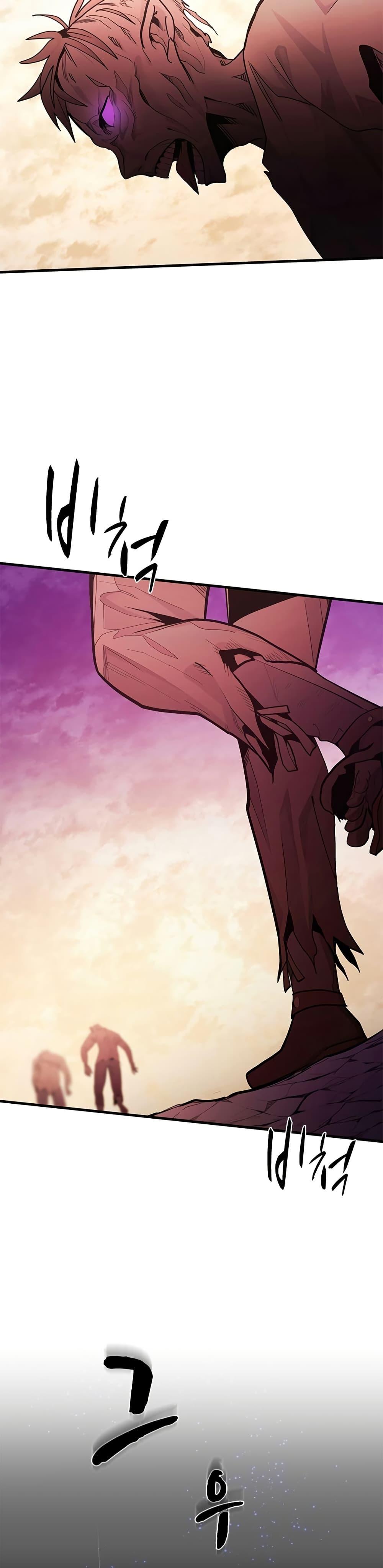 The Tutorial is Too Hard ตอนที่ 249 2